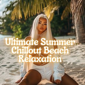 Sunny Days, Lonely Nights (Ibiza Mix)