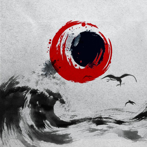 Полной грудью