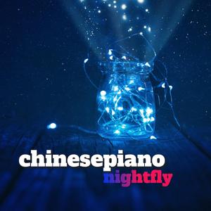 Nightfly