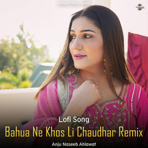 Bahua Ne Khos Li Chaudhar (lofi remix)