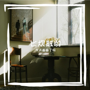匕炊融哟