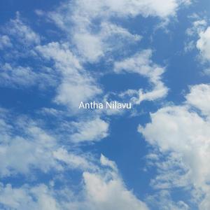 Antha Nilavu (feat. Suresh & Lakshmi Chandru)