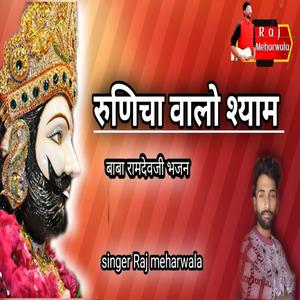 Kalyug ke avtari Archana goriwala