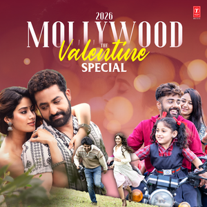 Manohari (From "Maine Pyar Kiya")