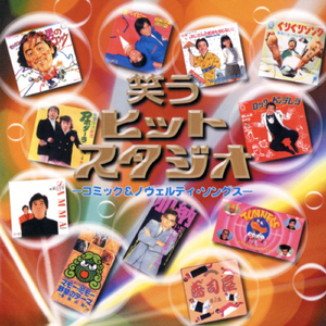 おじさんの気持ちも知らないで～哀愁のシイタケ族～