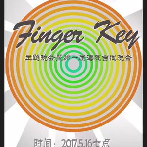 成都（海院版）（翻自 赵雷）