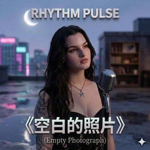 空白的照片 (Empty Photograph)