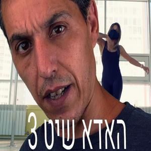 כפרה
