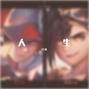 这一生关于你的风景