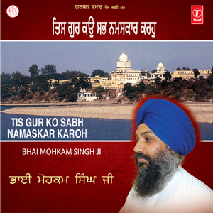 Jisnu Nadar Karei Tu Apni