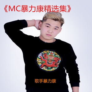 这首歌我送给你