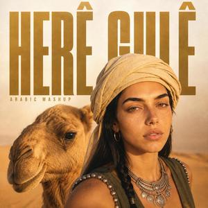 Here Gule (Habibi Mix)