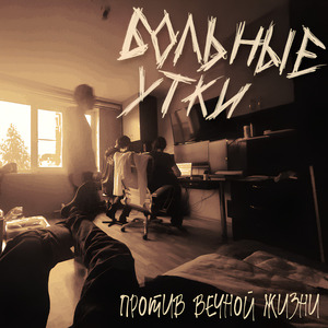 Любовь Яндере (Bonus)