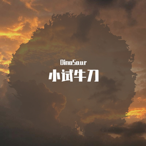 行韵诗人_mixdown