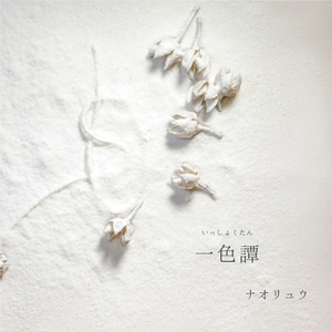 And falling into a doze