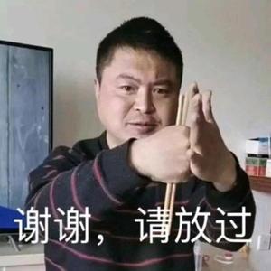 夕阳-我害怕鬼，但鬼未伤我分毫（勾玉HookJade remix）