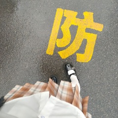 Angetenar (XXXKing remix) (Remix)