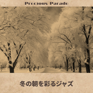 The Consumer's Return (Key B Ver.)