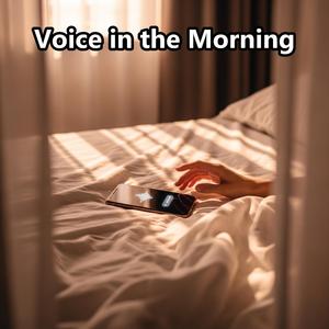 001 (KR Voice in the Morning)