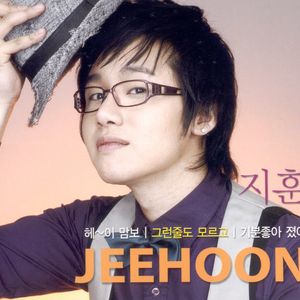 그런줄도 모르고(MR)