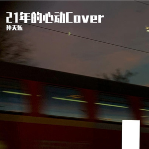 旅行的意义(TRAVEL IS MEANINGFUL)