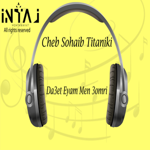 Da3et Eyam Men 3omri