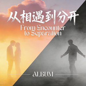 后来再没有后来