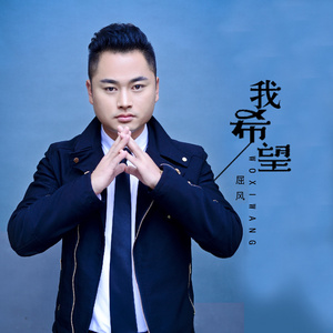 今生注定我爱你