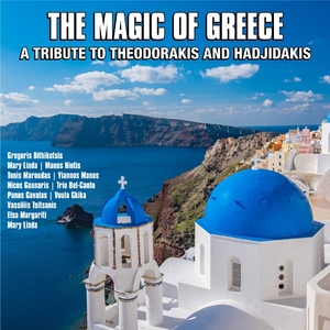 Kian Synefiasse Kai Urehi