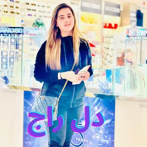 Da Mayen Tob Khwaga Wakhtona Tapey