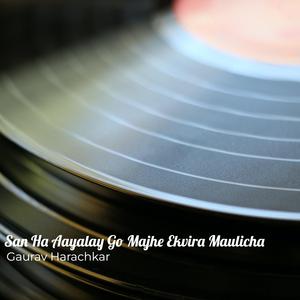 San Ha Aayalay Go Majhe Ekvira Maulicha