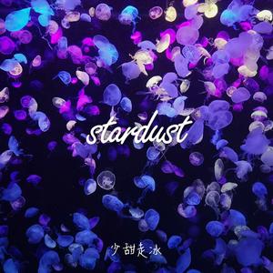 stardust