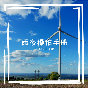 二进制心跳