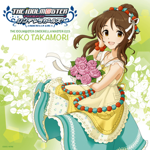 ボーナス・トラック