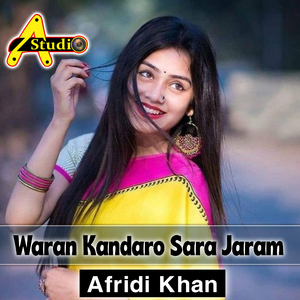 Waran Kandaro Sara Jaram