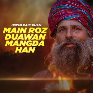 Kar Nokari Panjan Bara Di