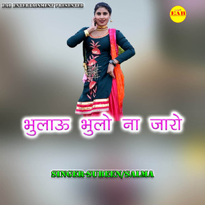 Bhulau Bhulo Na Jaro