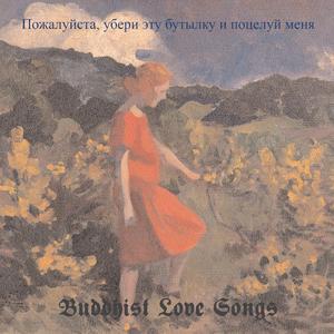 Пожалуйста, убери эту бутылку и поцелуй меня