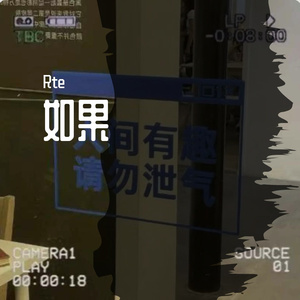 前程似锦(ProdGr33nart Beats.）