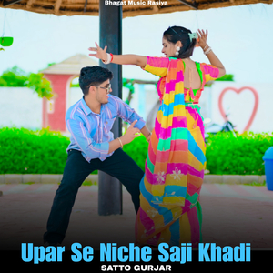 Upar Se Niche Saji Khadi