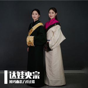 达娃央宗（剪辑版）