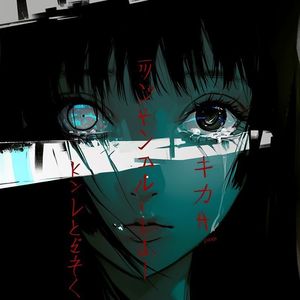 "犯人" SASIOVERLXRD x Ebk Jaaybo Type Beat