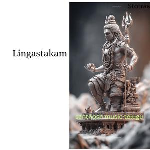 Lingastakam (modern beats)
