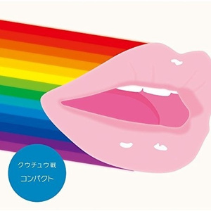 ゴーストライター