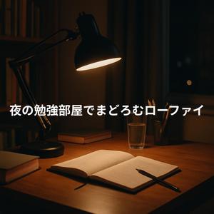 消しゴムのかすとサイドチェイン