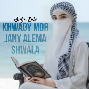 Khwagy Mor Jany Alema Shwala