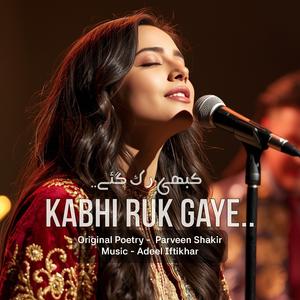 Kabhi Ruk Gaye (Perveen Shakir)