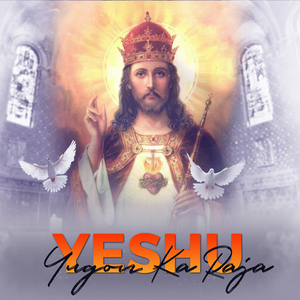 Yugon Ka Raja Yeshu