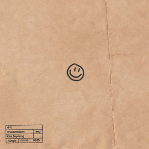 낙서 (feat. 김수영)