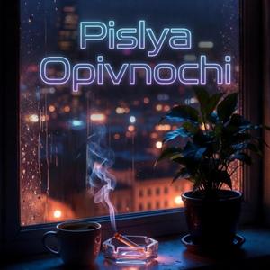 Мені не треба